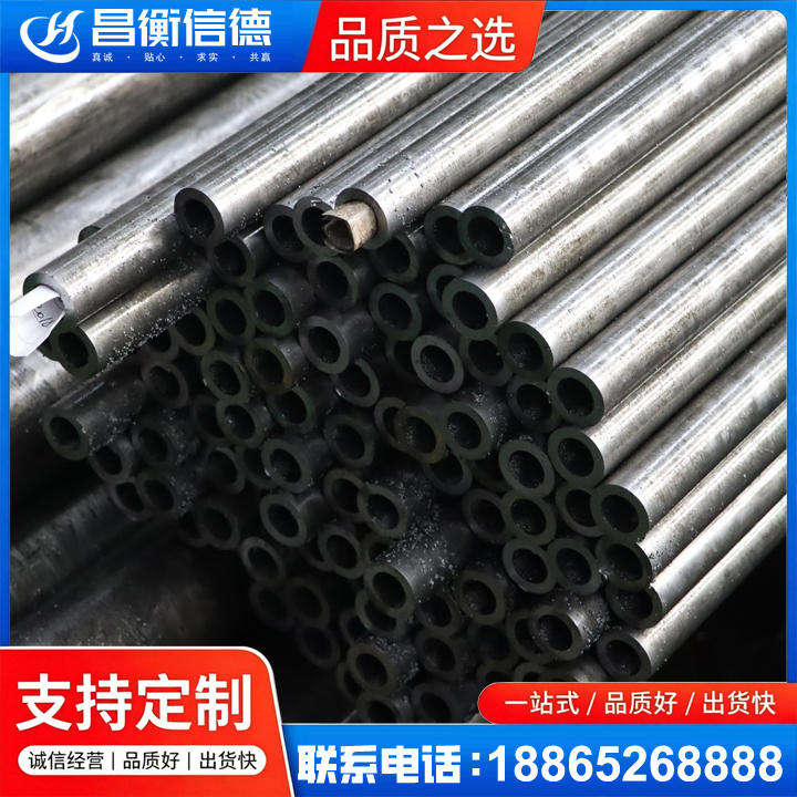 峨边GCr15精密钢管