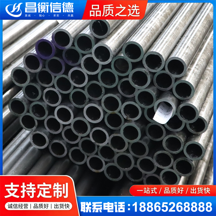 峨边20cr精密钢管