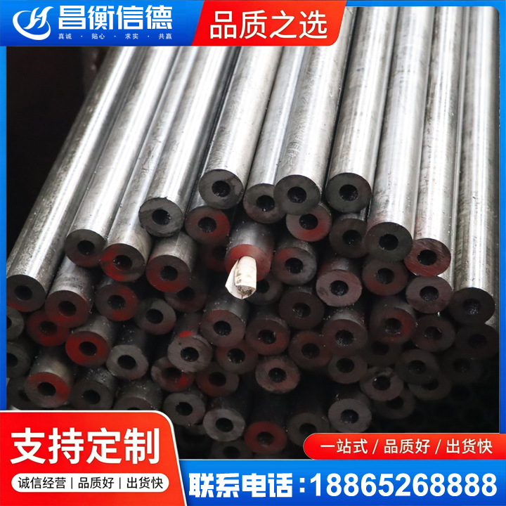峨边20#精密钢管