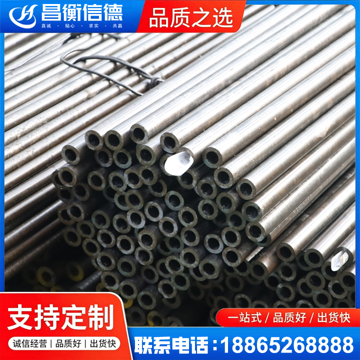 峨边液压油缸用精密钢管